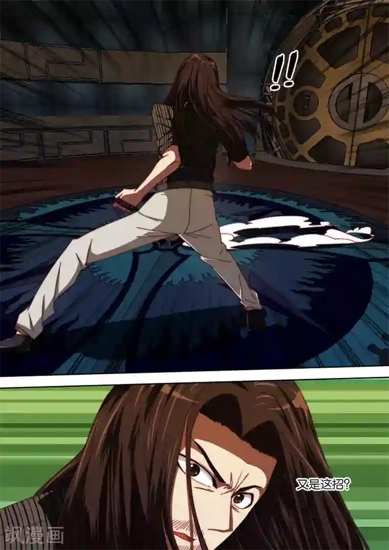 间谍女高第98话