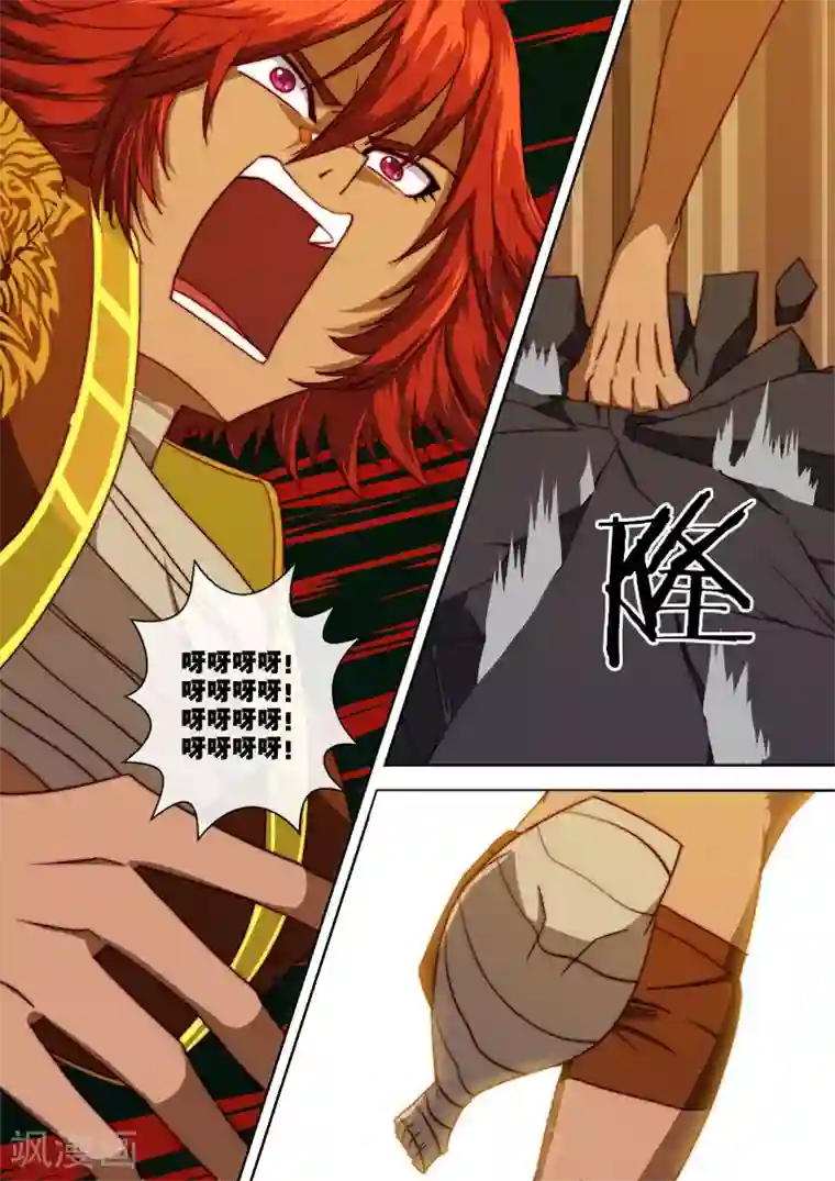 间谍女高第98话