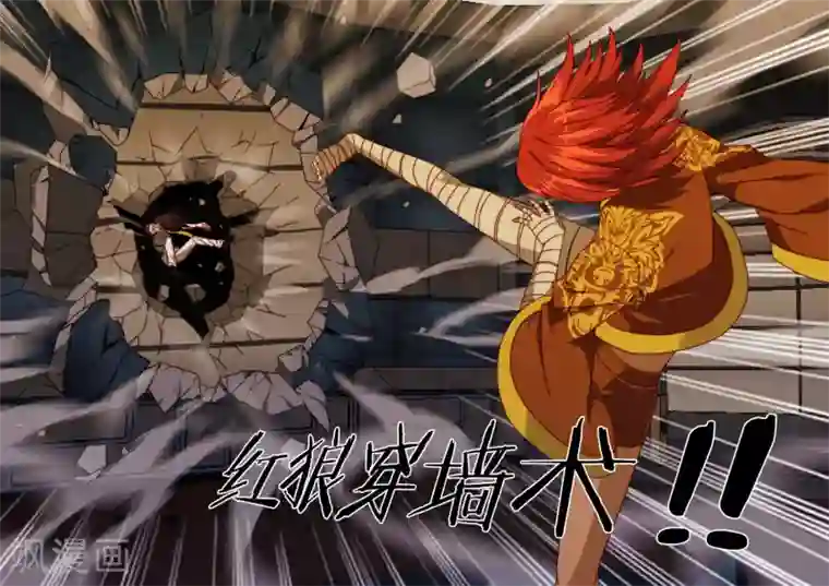 间谍女高第98话