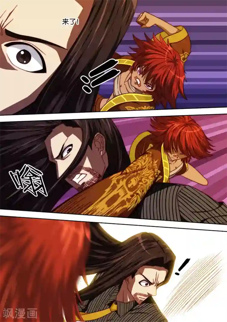 间谍女高第98话