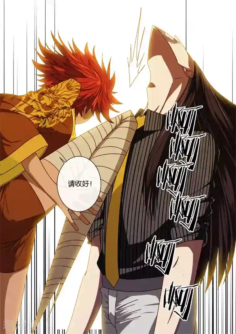 间谍女高第98话