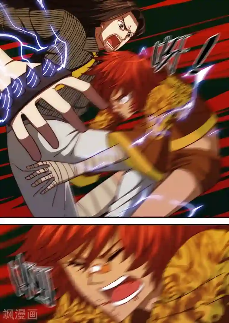 间谍女高第99话