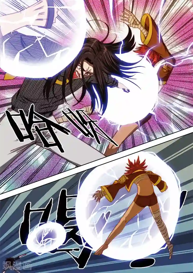 间谍女高第99话