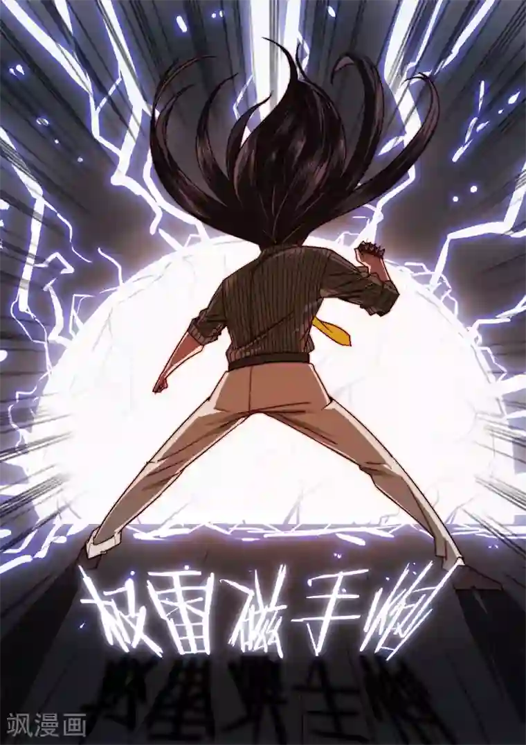 间谍女高第99话