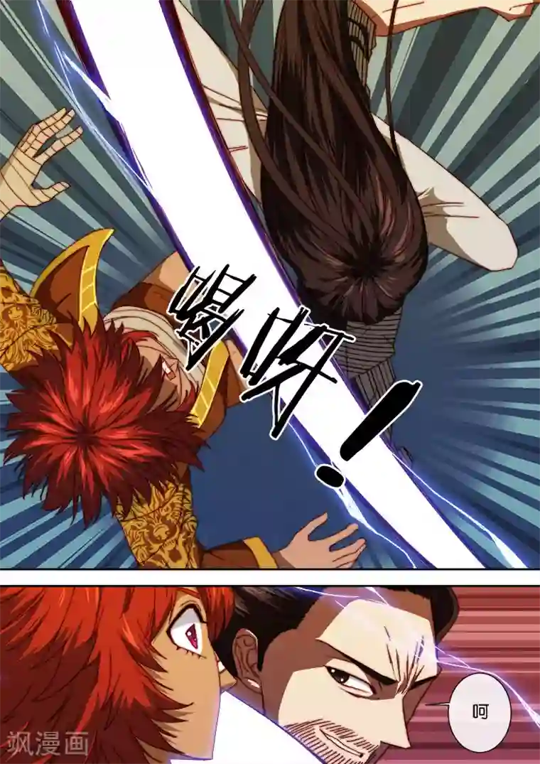 间谍女高第99话