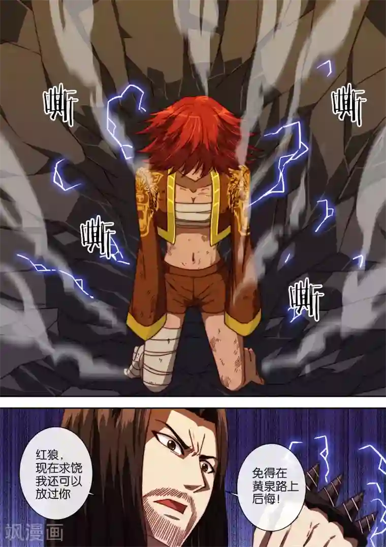 间谍女高第100话