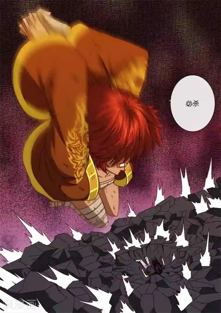 间谍女高第100话