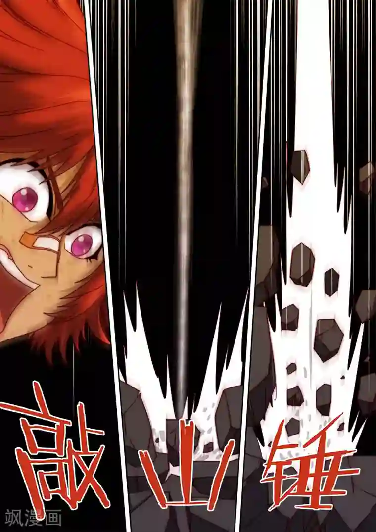 间谍女高第100话