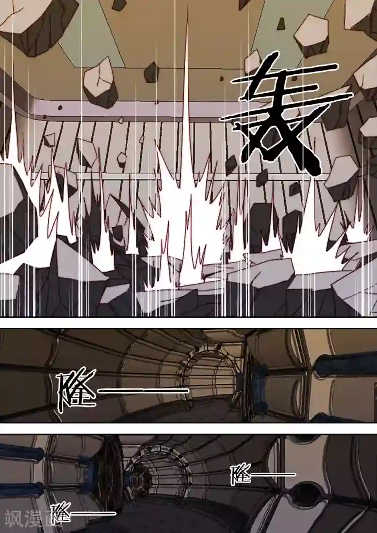 间谍女高第100话