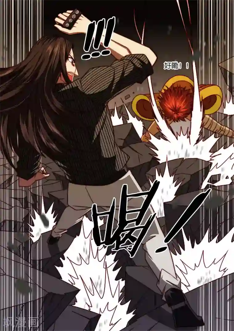 间谍女高第100话