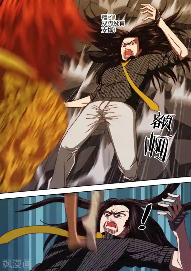 间谍女高第100话