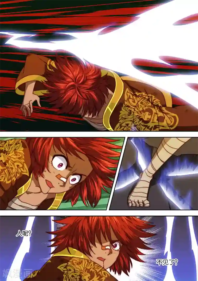 间谍女高第101话