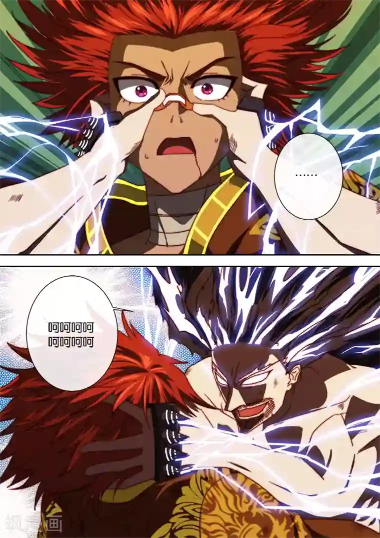 间谍女高第101话