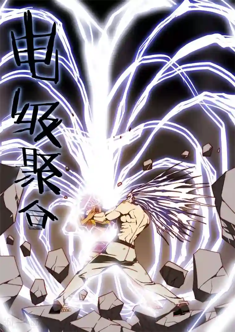 间谍女高第101话