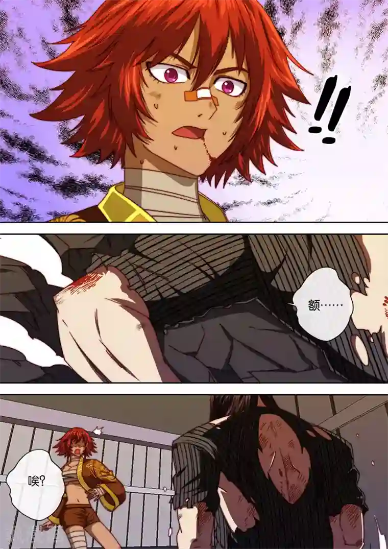 间谍女高第101话