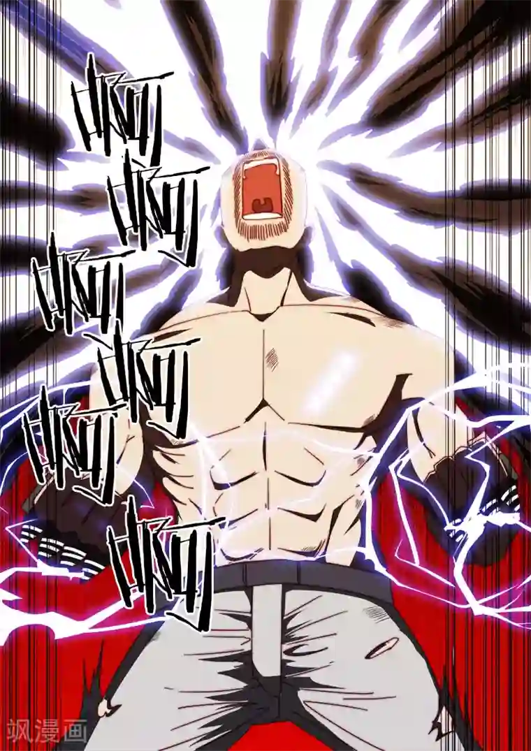 间谍女高第101话