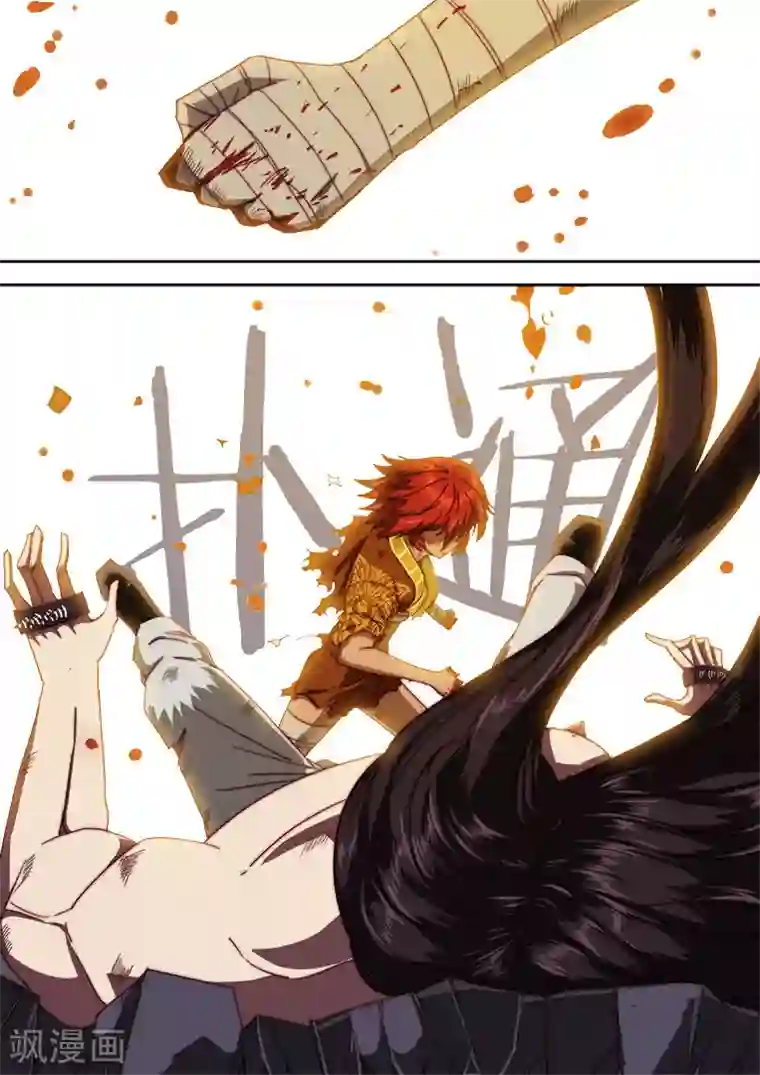 间谍女高第103话