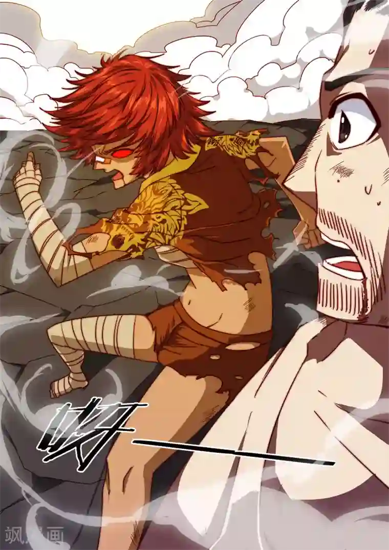 间谍女高第103话