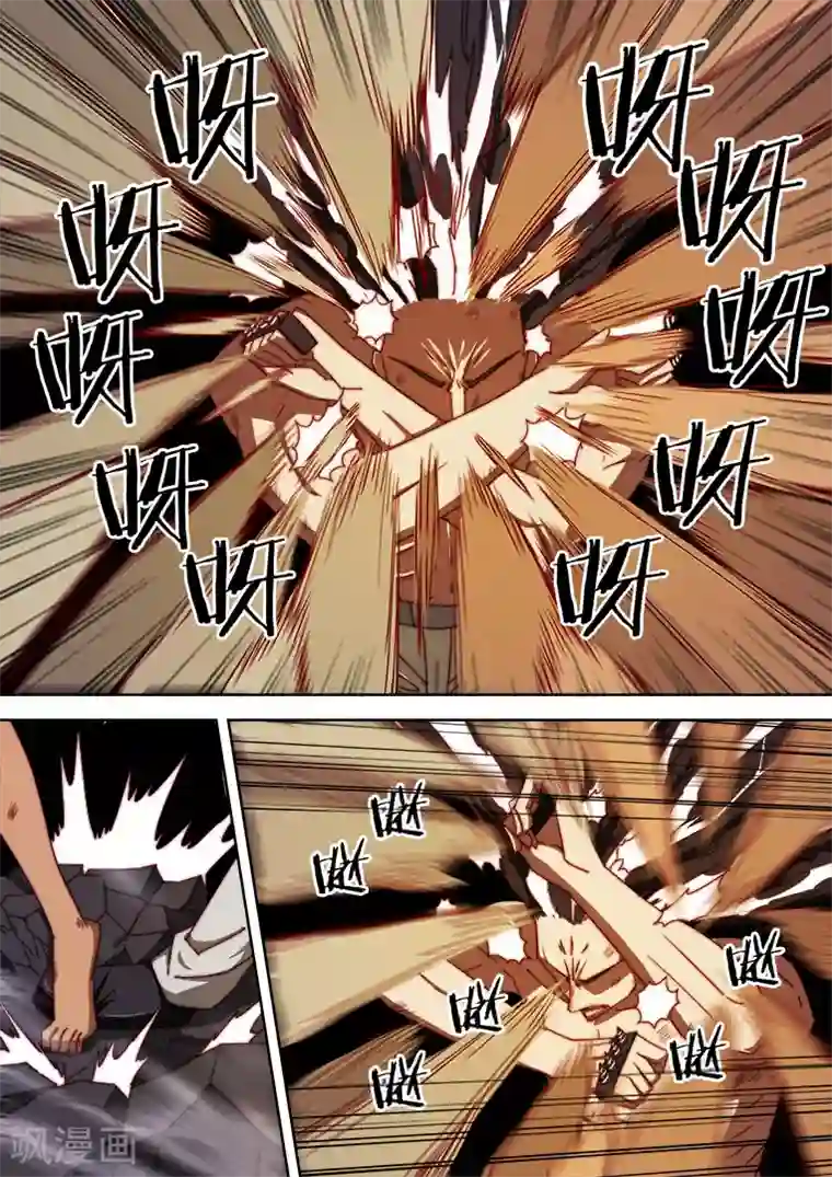 间谍女高第103话