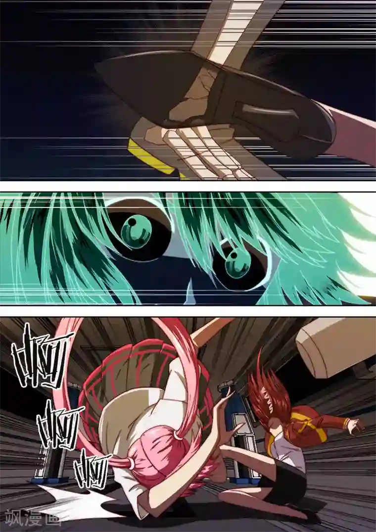 间谍女高第104话