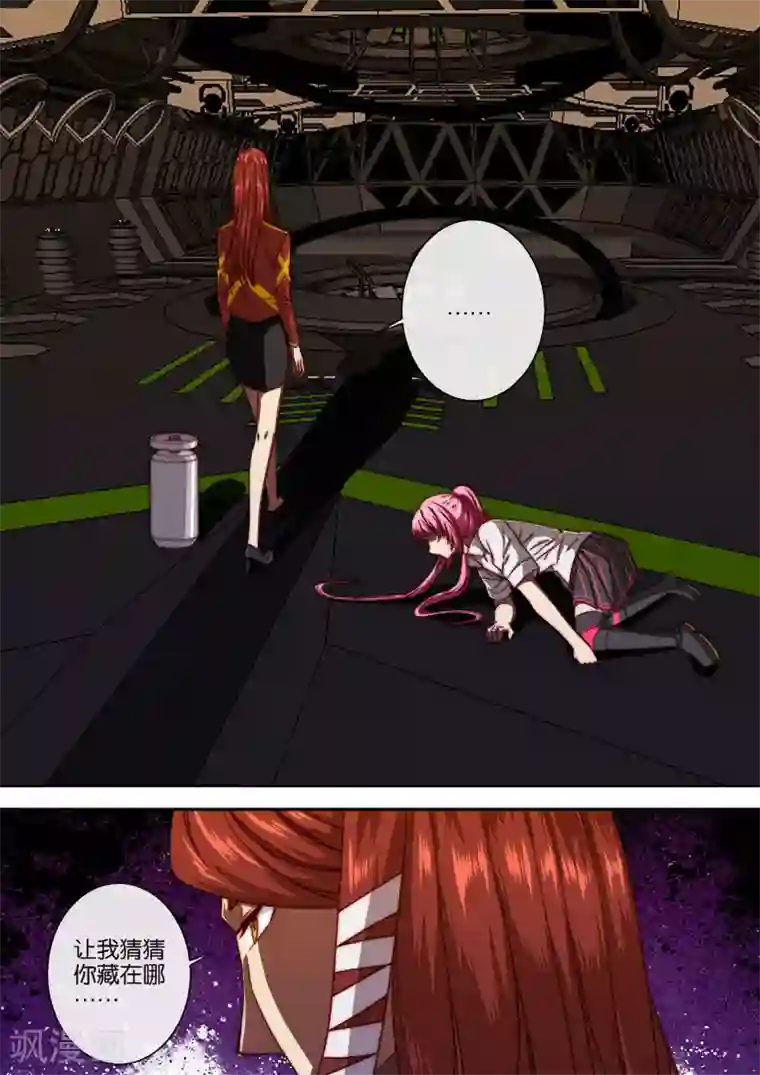 间谍女高第105话