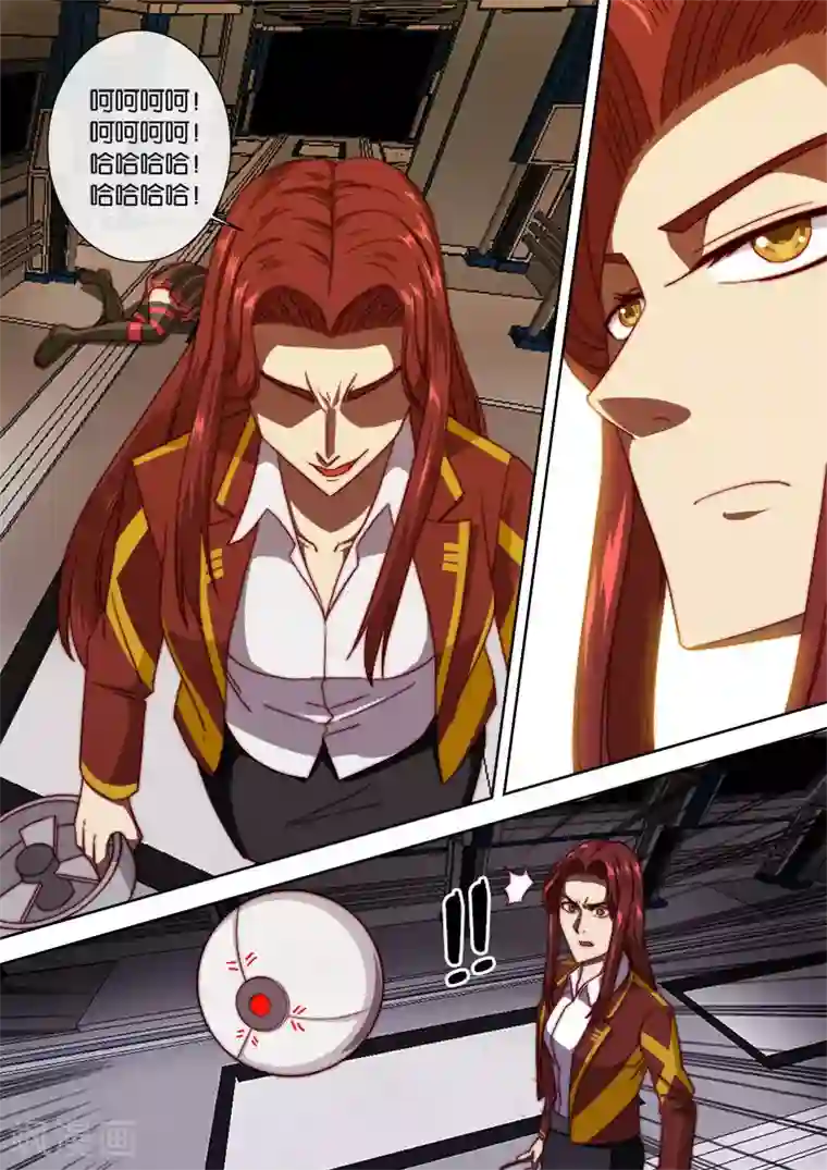 间谍女高第105话