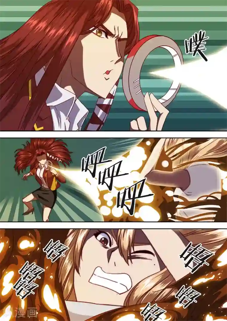 间谍女高第106话