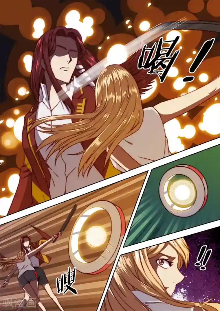 间谍女高第107话