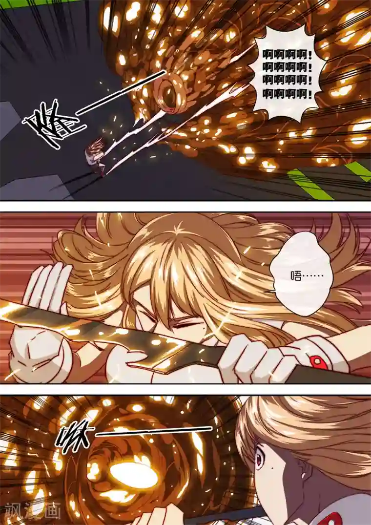 间谍女高第107话