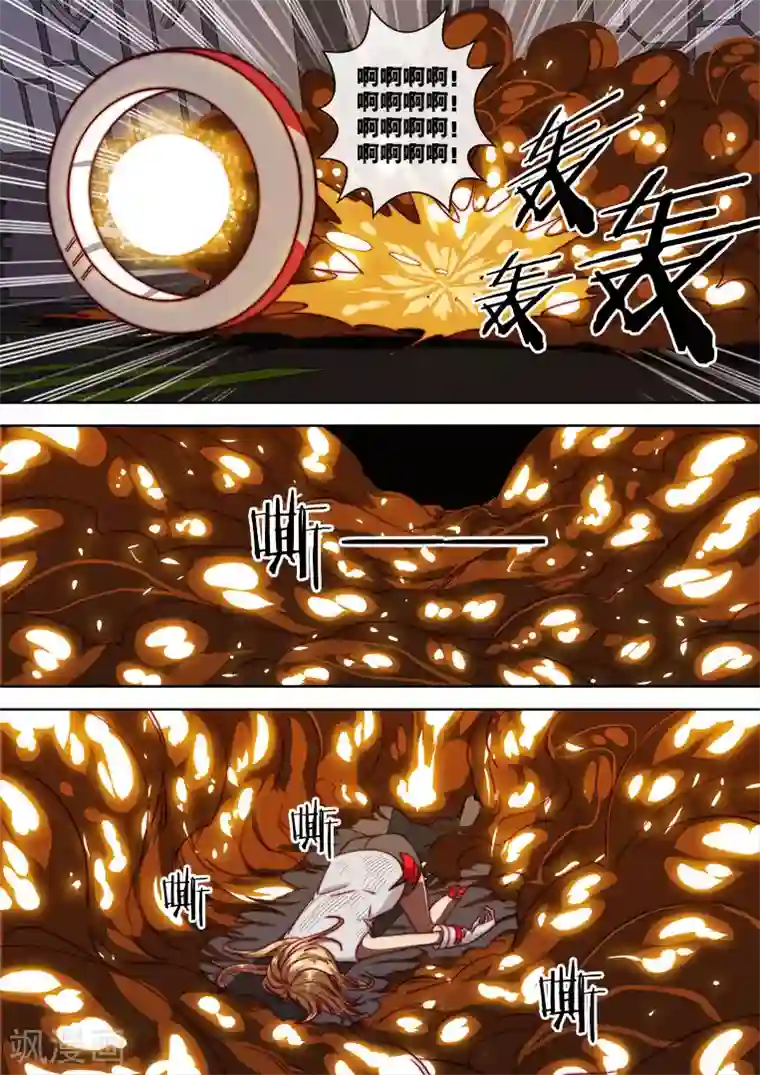 间谍女高第107话