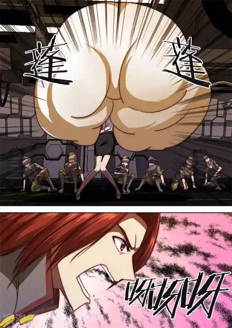 间谍女高第108话