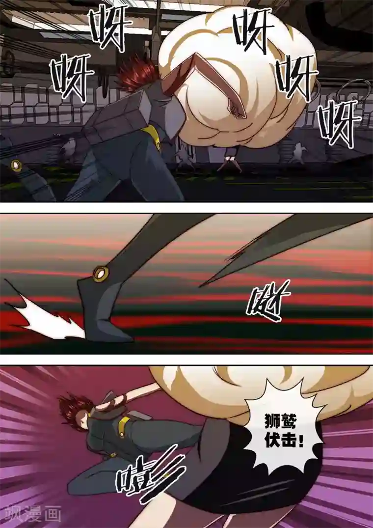 男生的巧克力棒图片第108话