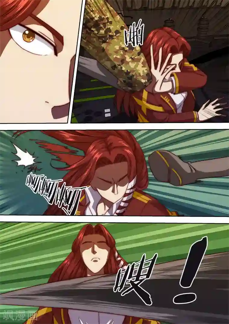 男生的巧克力棒图片第108话