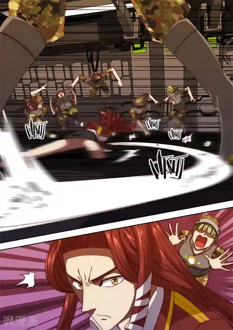 间谍女高第108话