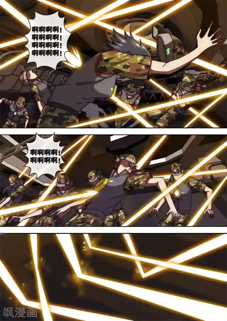 间谍女高第109话