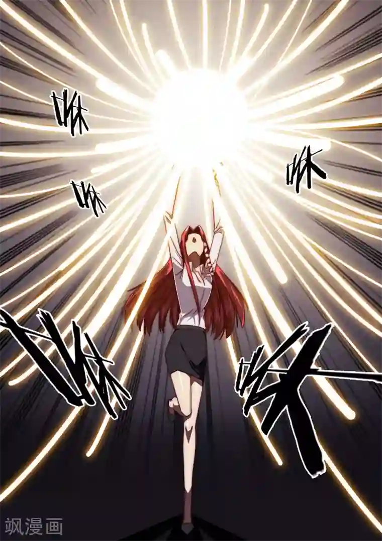 间谍女高第109话