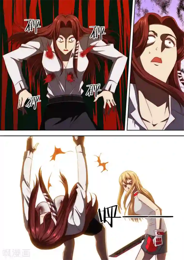 间谍女高第111话