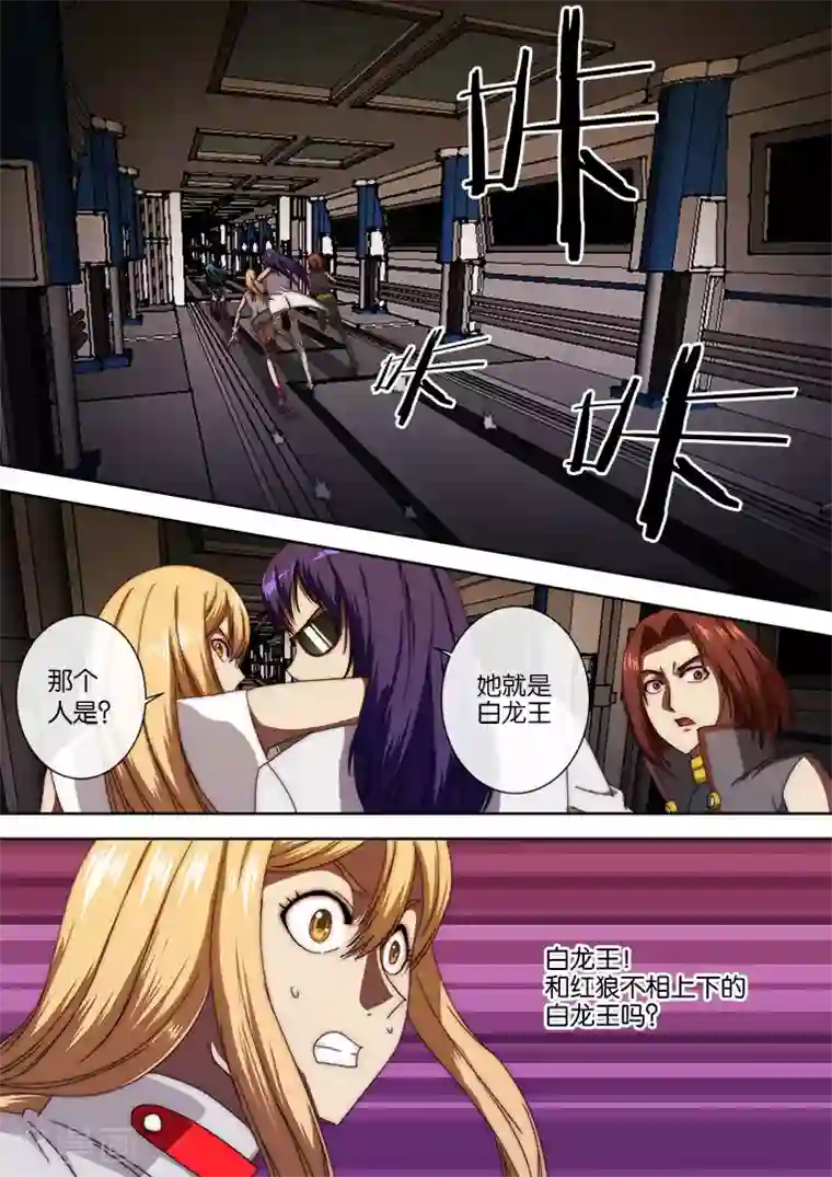 801牧场で榨乳体验2第112话