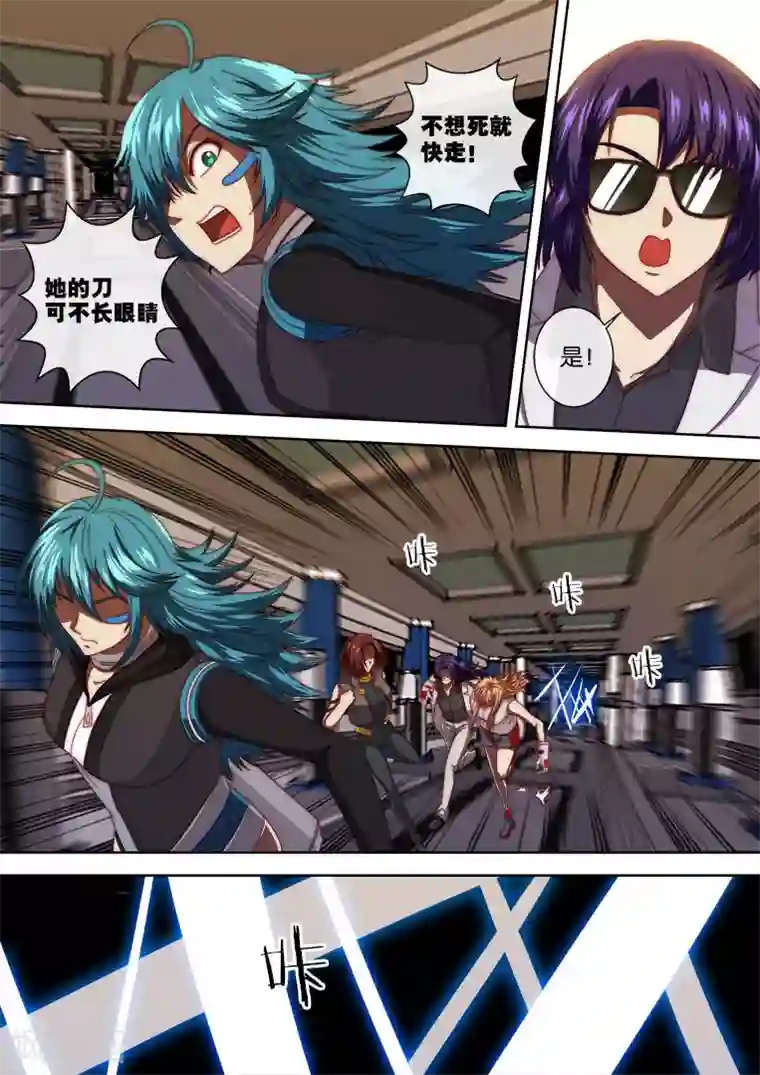 801牧场で榨乳体验2第112话