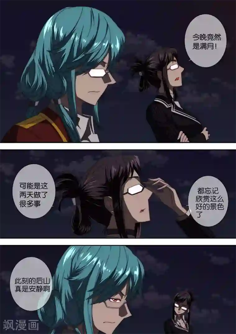 801牧场で榨乳体验2第112话