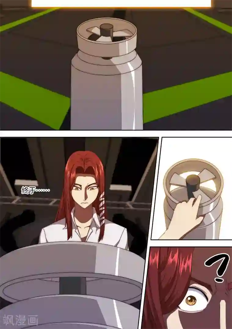 801牧场で榨乳体验2第112话