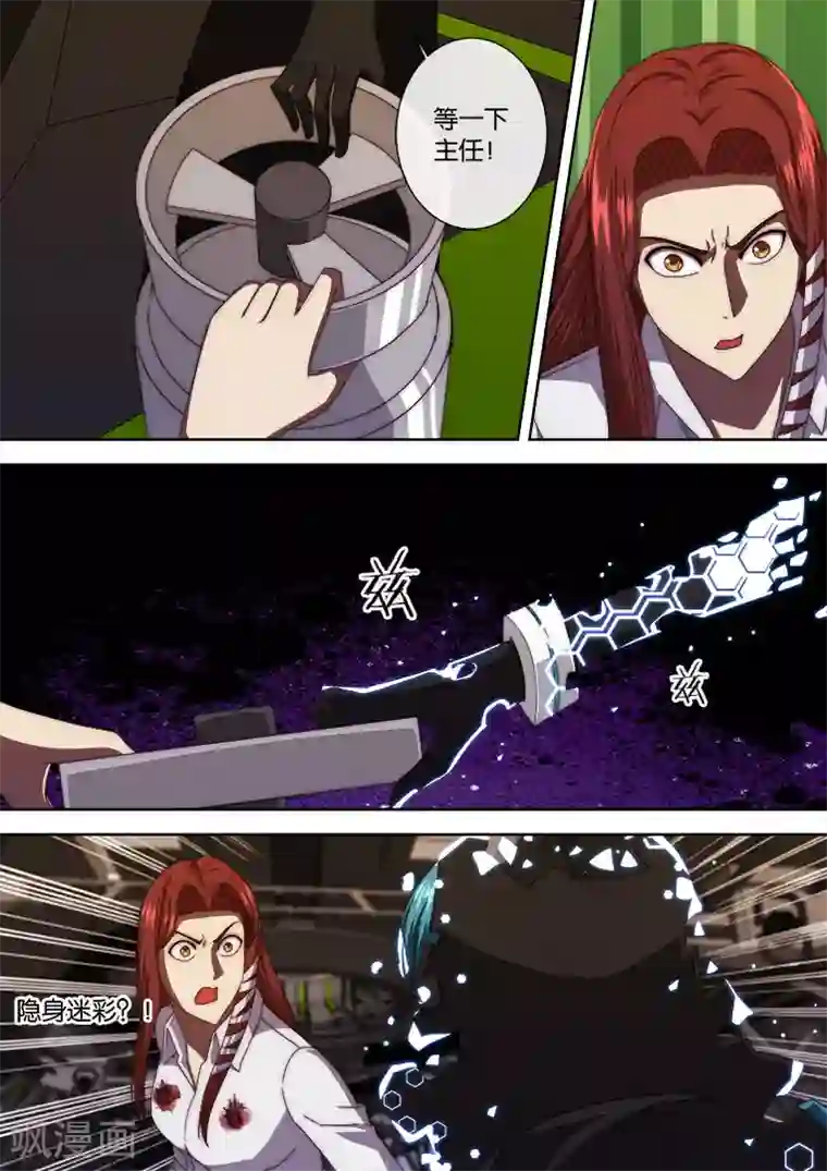 801牧场で榨乳体验2第112话