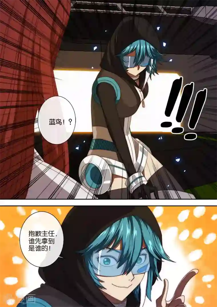 801牧场で榨乳体验2第112话