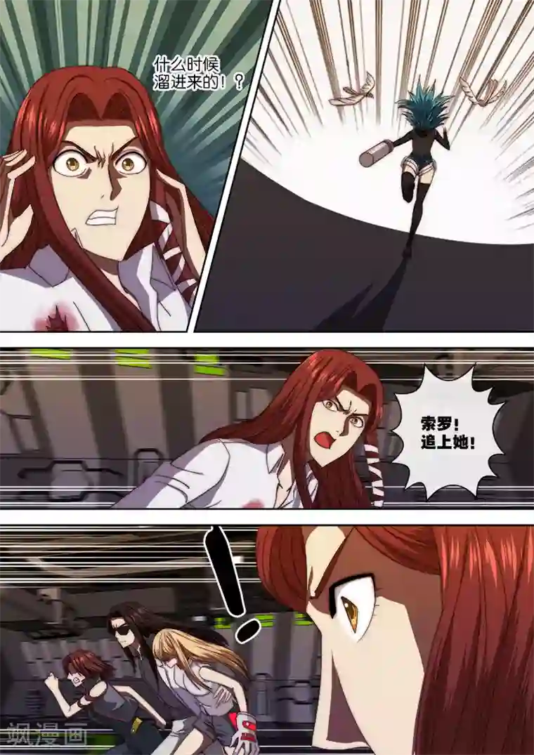 801牧场で榨乳体验2第112话