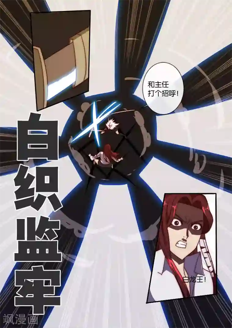 801牧场で榨乳体验2第112话