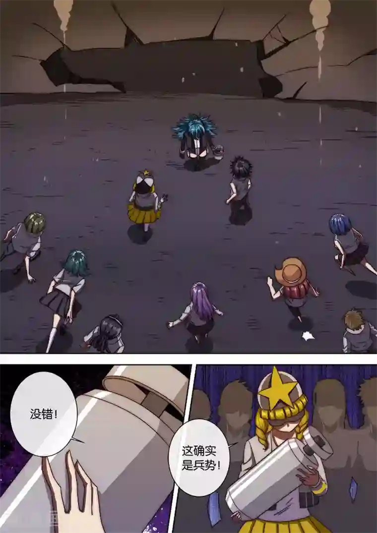 间谍女高第114话