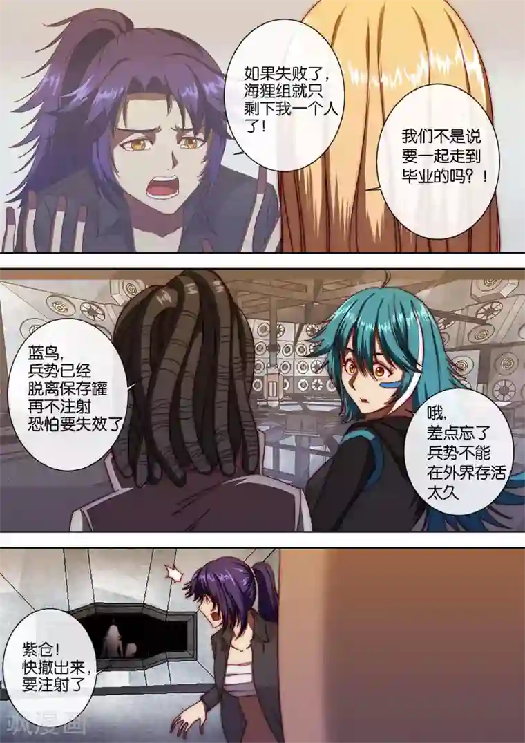 遥想当年春衫薄h在线第115话