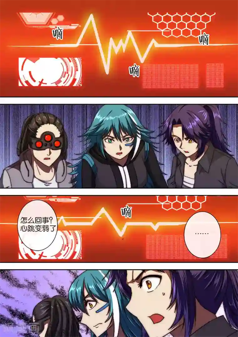 间谍女高第115话