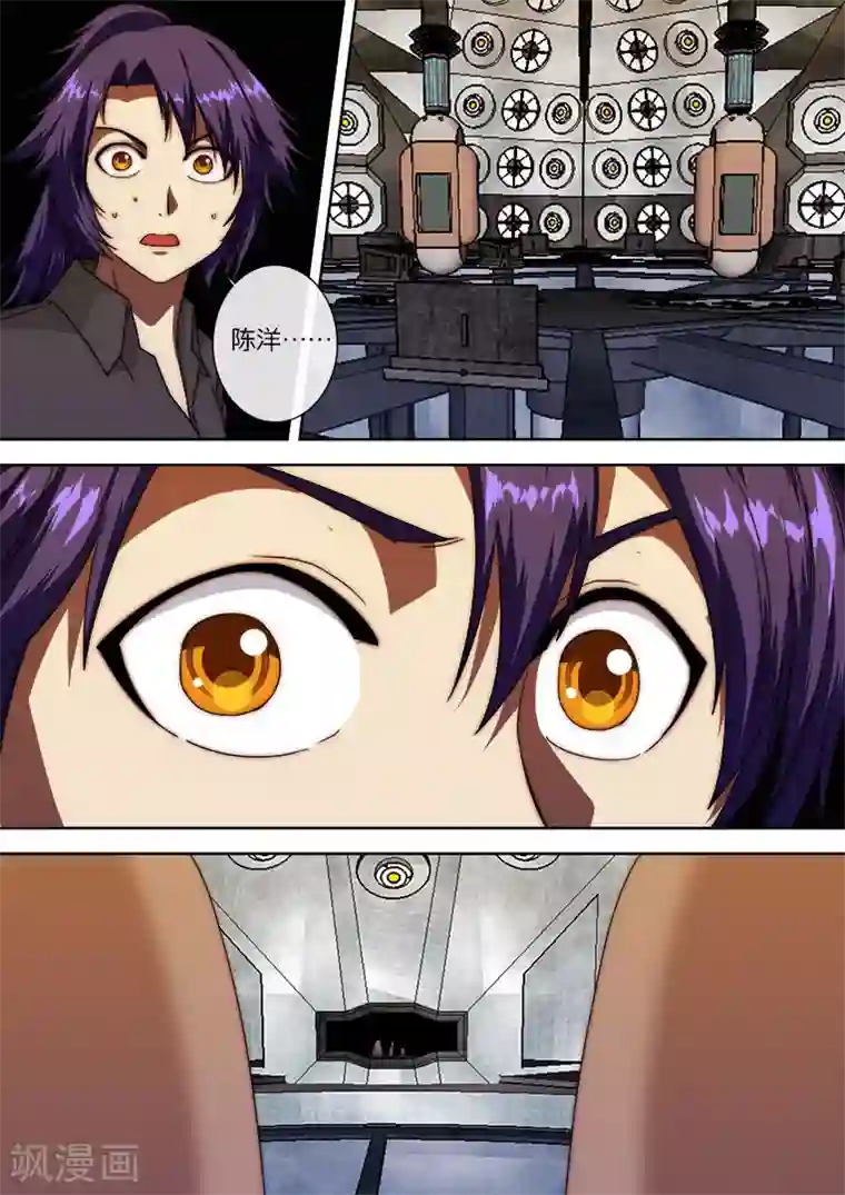 间谍女高第115话