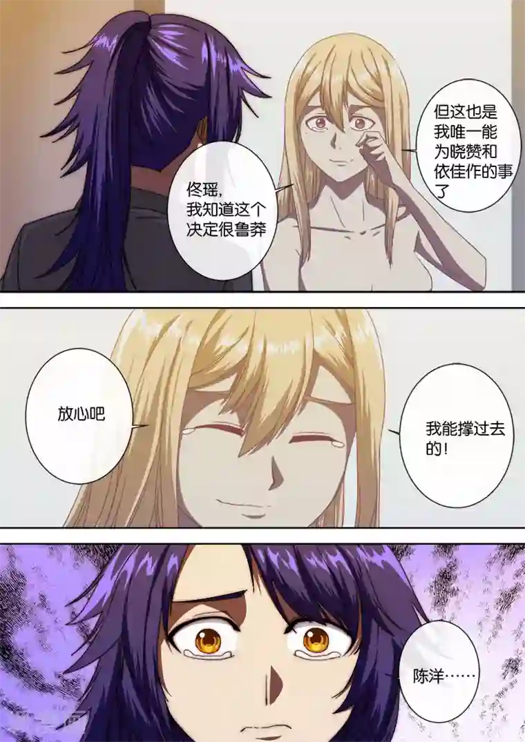 遥想当年春衫薄h在线第115话